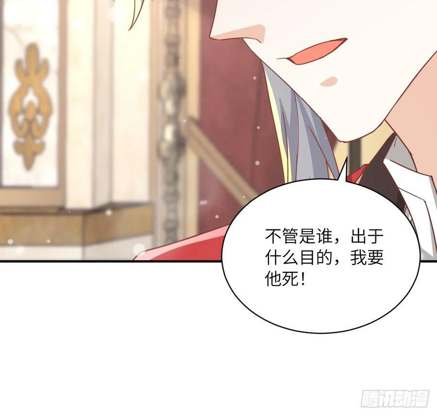 54话 遇袭99