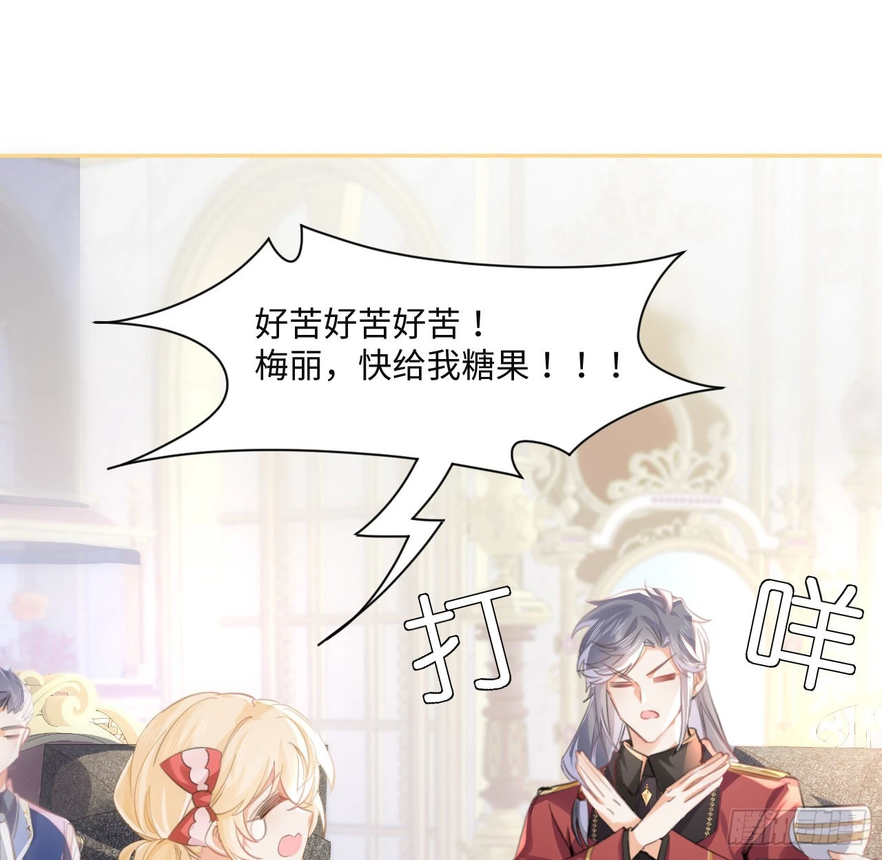 9话 霍尔斯，一辈子12