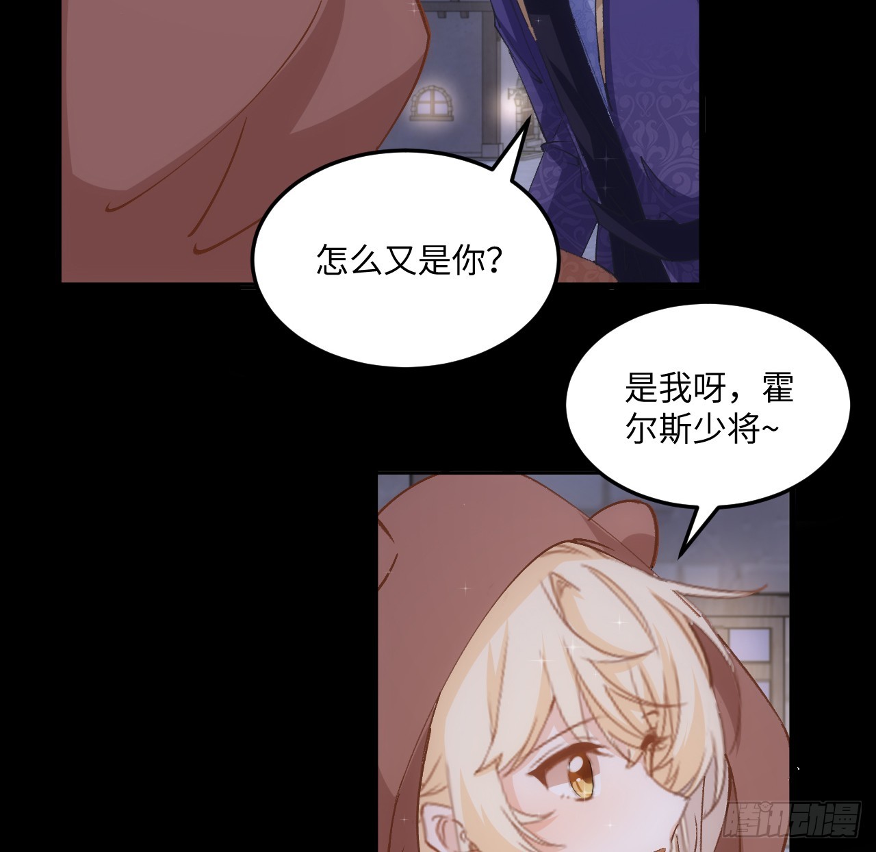 38话 来年再一起看烟花吧67