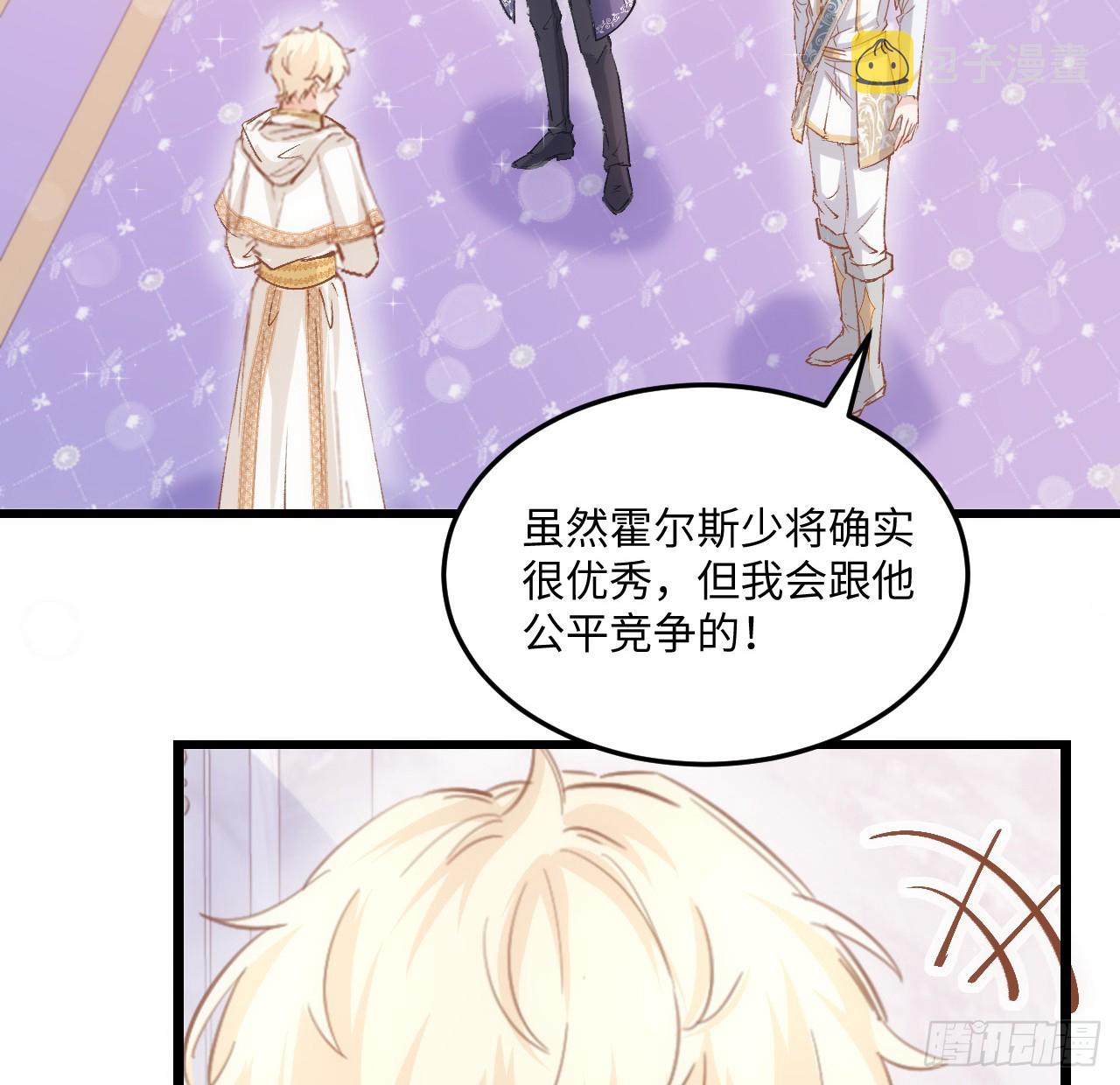 38话 来年再一起看烟花吧47