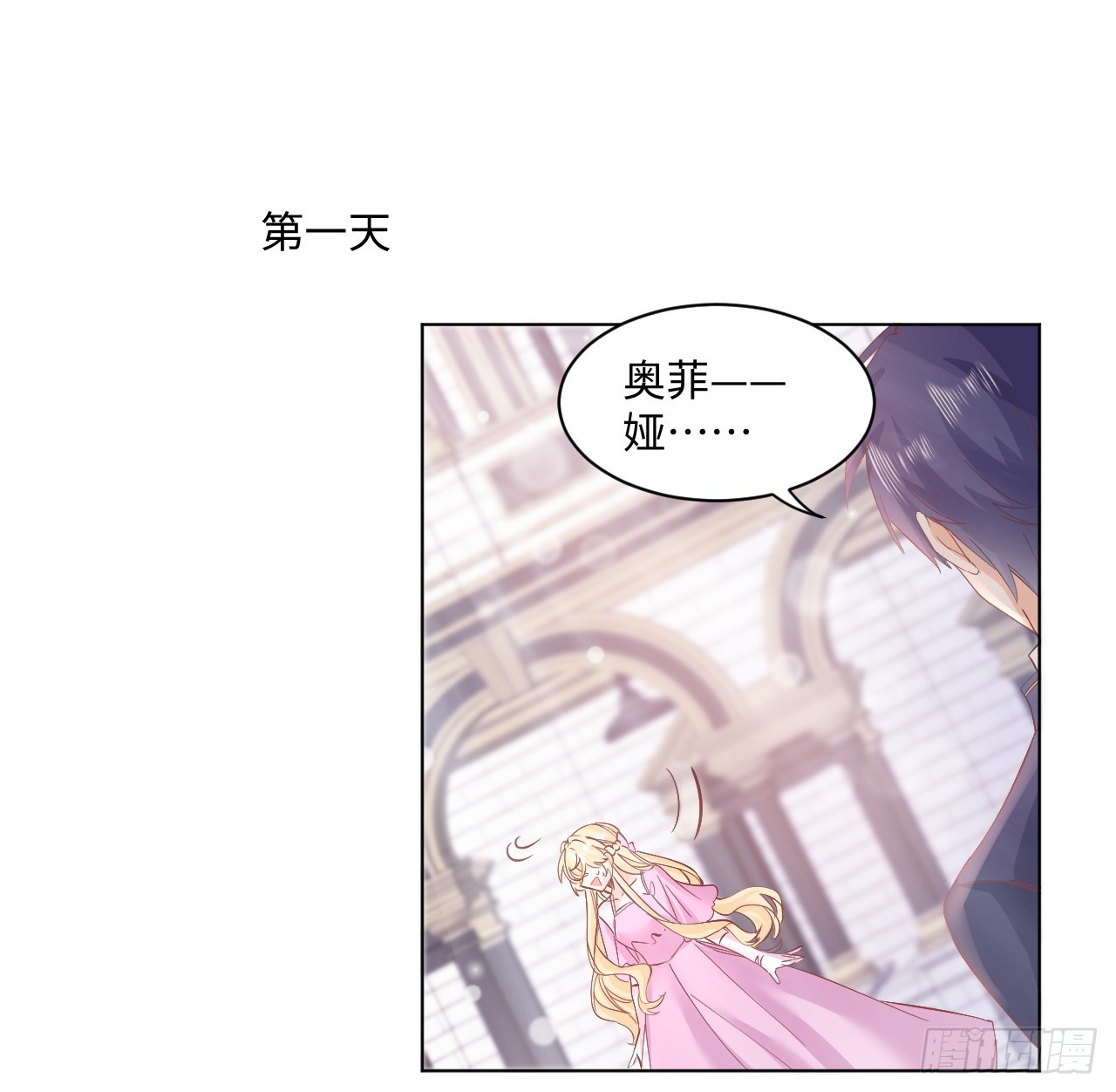 36话 情侣间的小别扭24