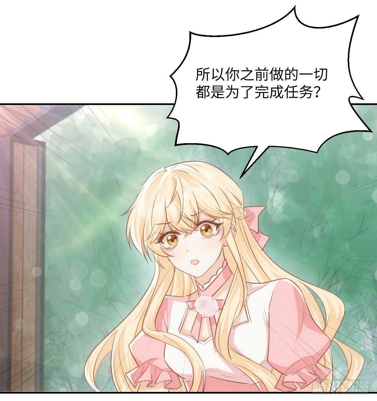 59话 撮合44