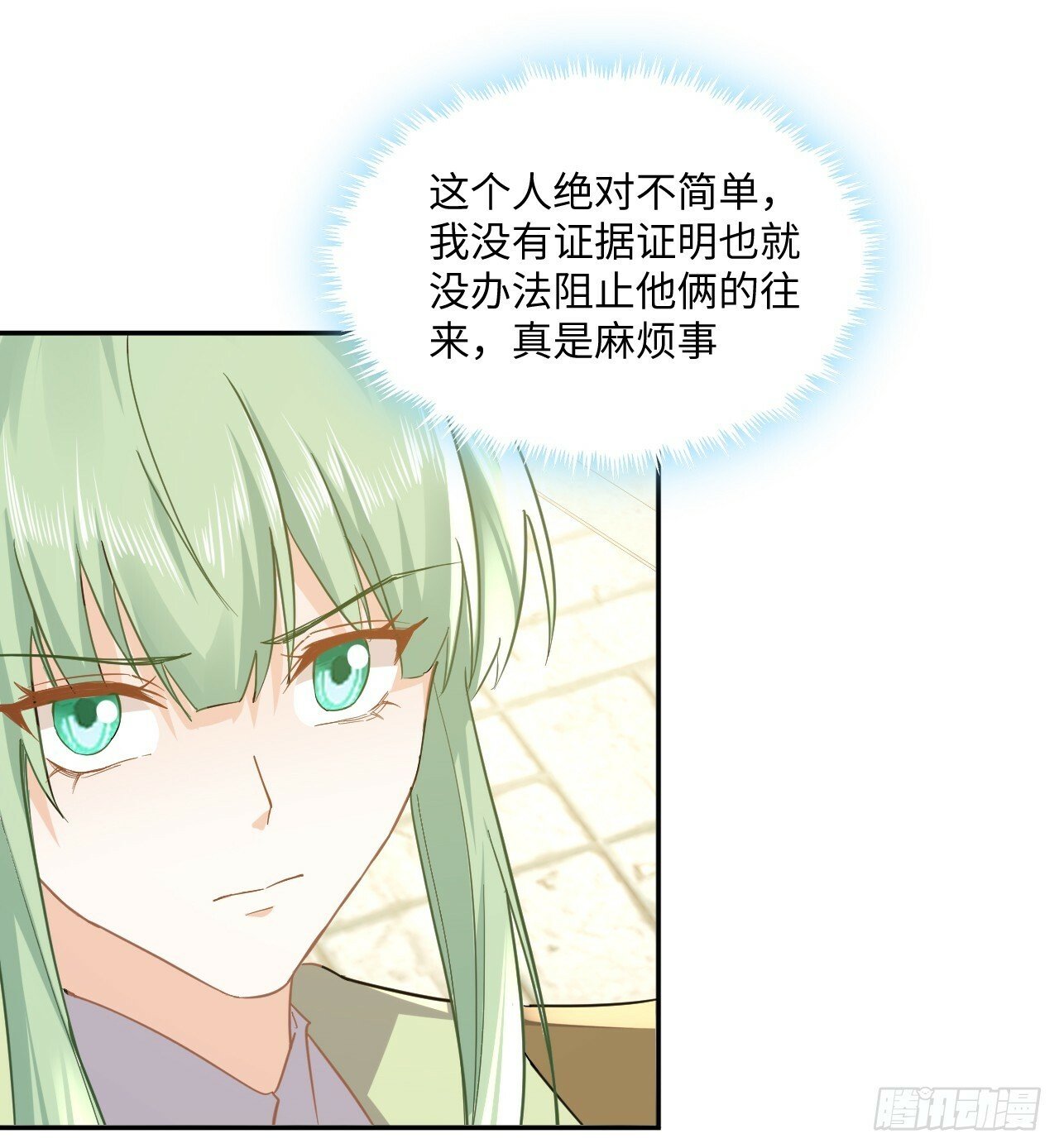 60话 如此耀眼的他们75