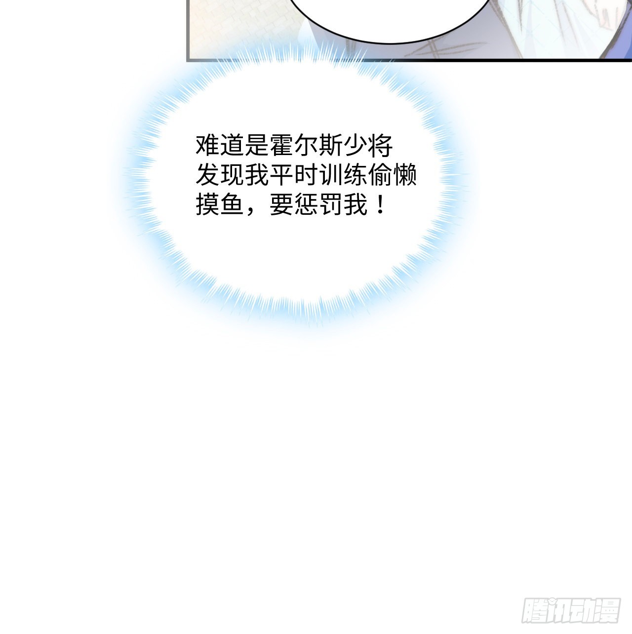 17话 骨科或伪骨科？10