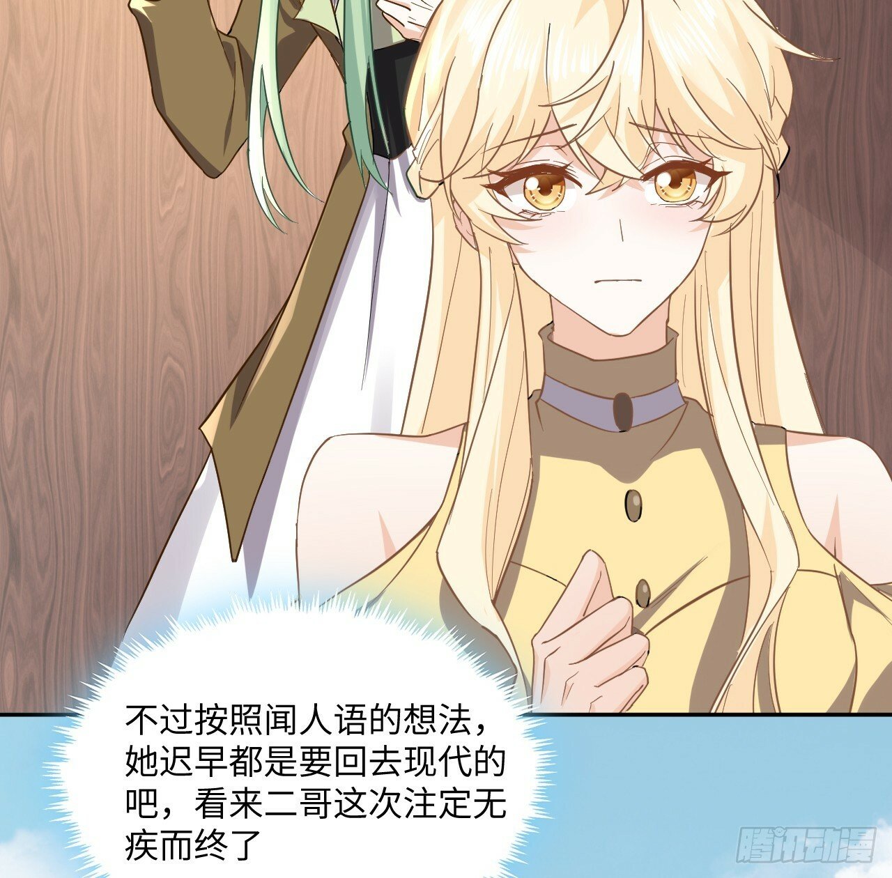 60话 如此耀眼的他们67