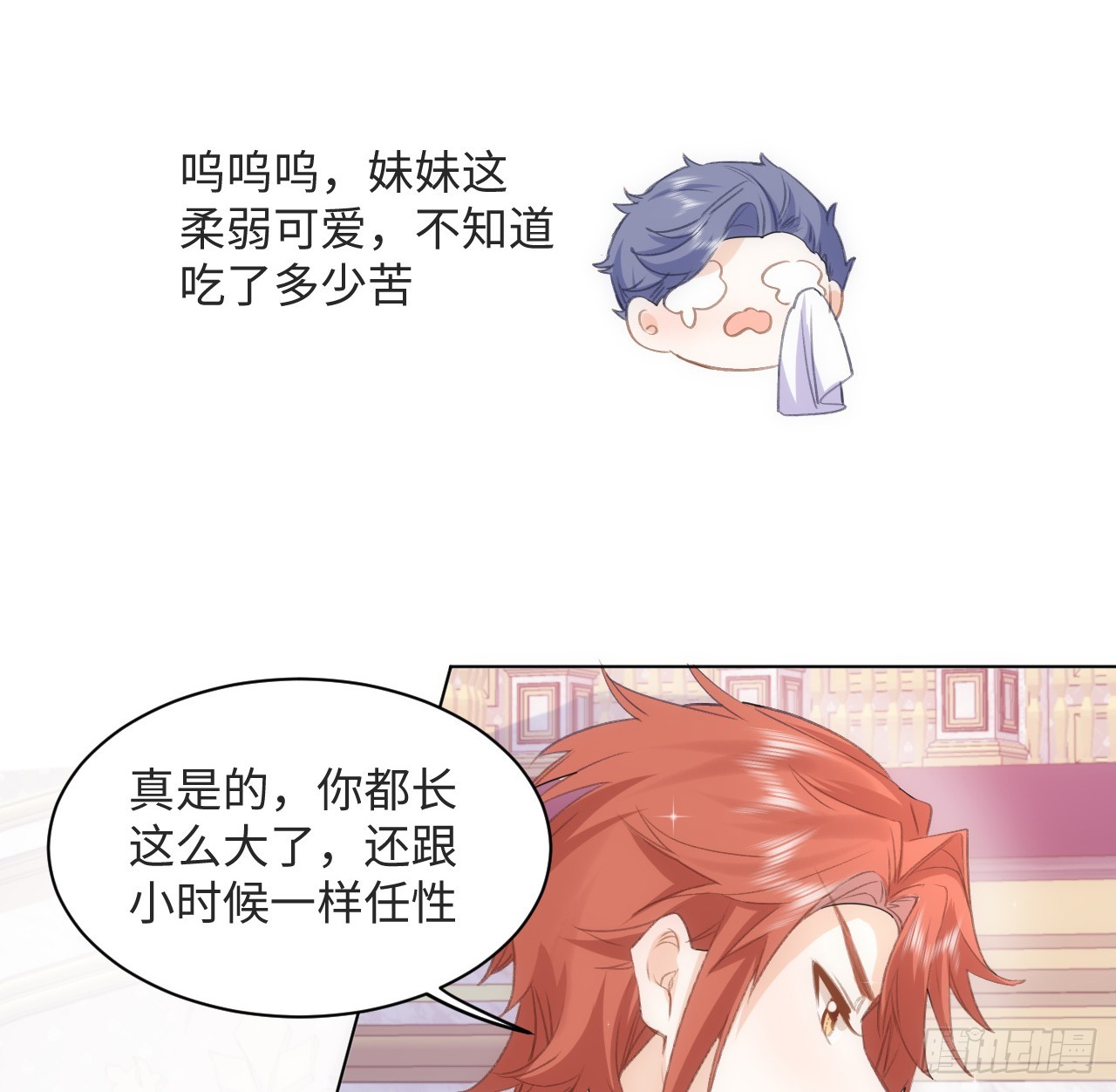 31话 闻人语出现了43