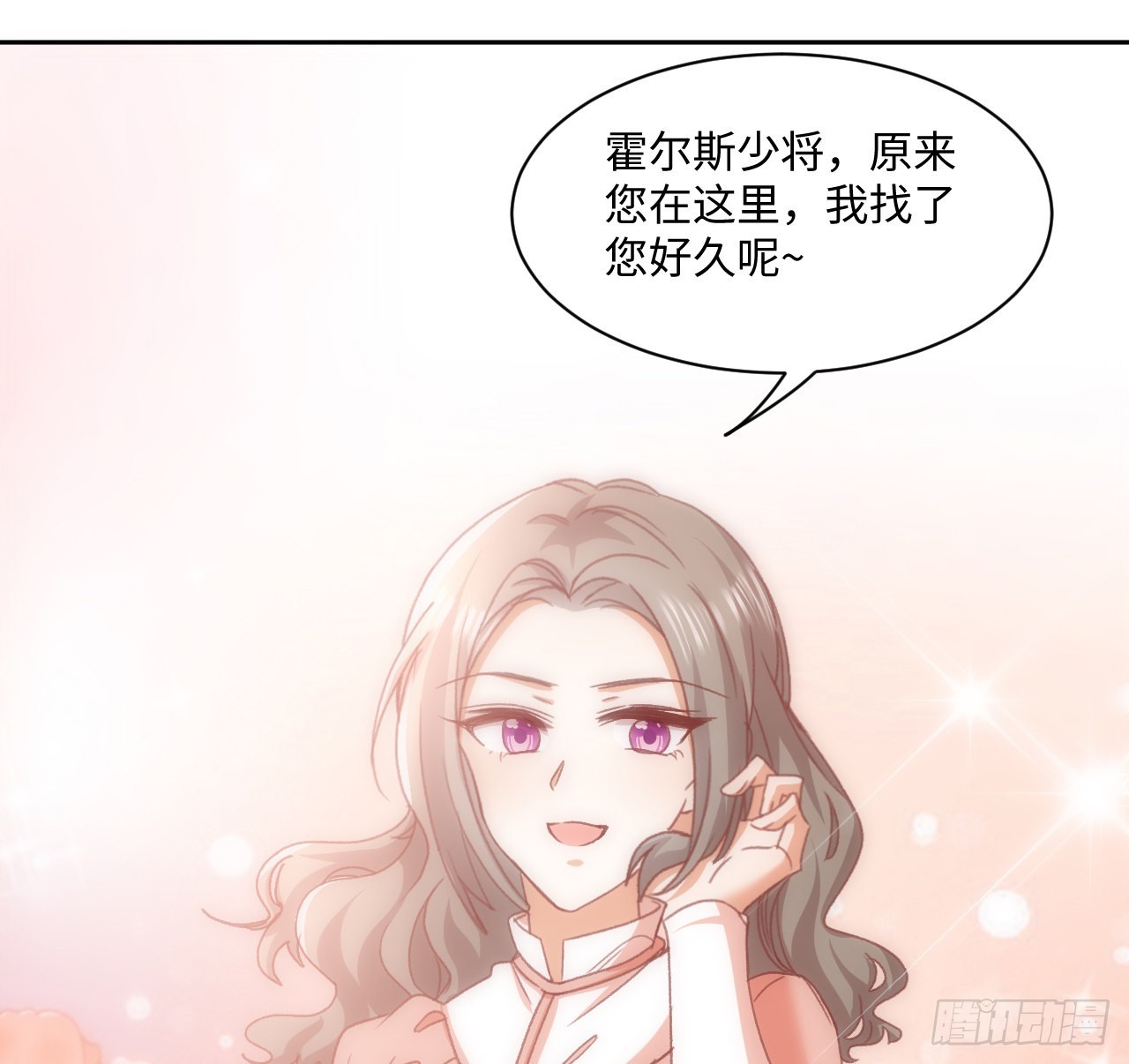 24话 霍尔斯的直男18