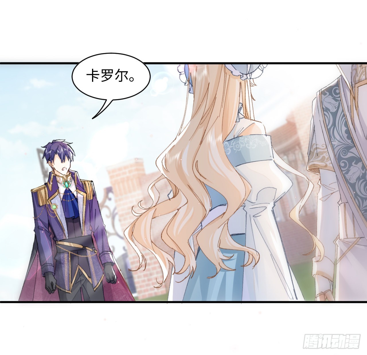 11话 脑子不太聪明的卡罗尔？23