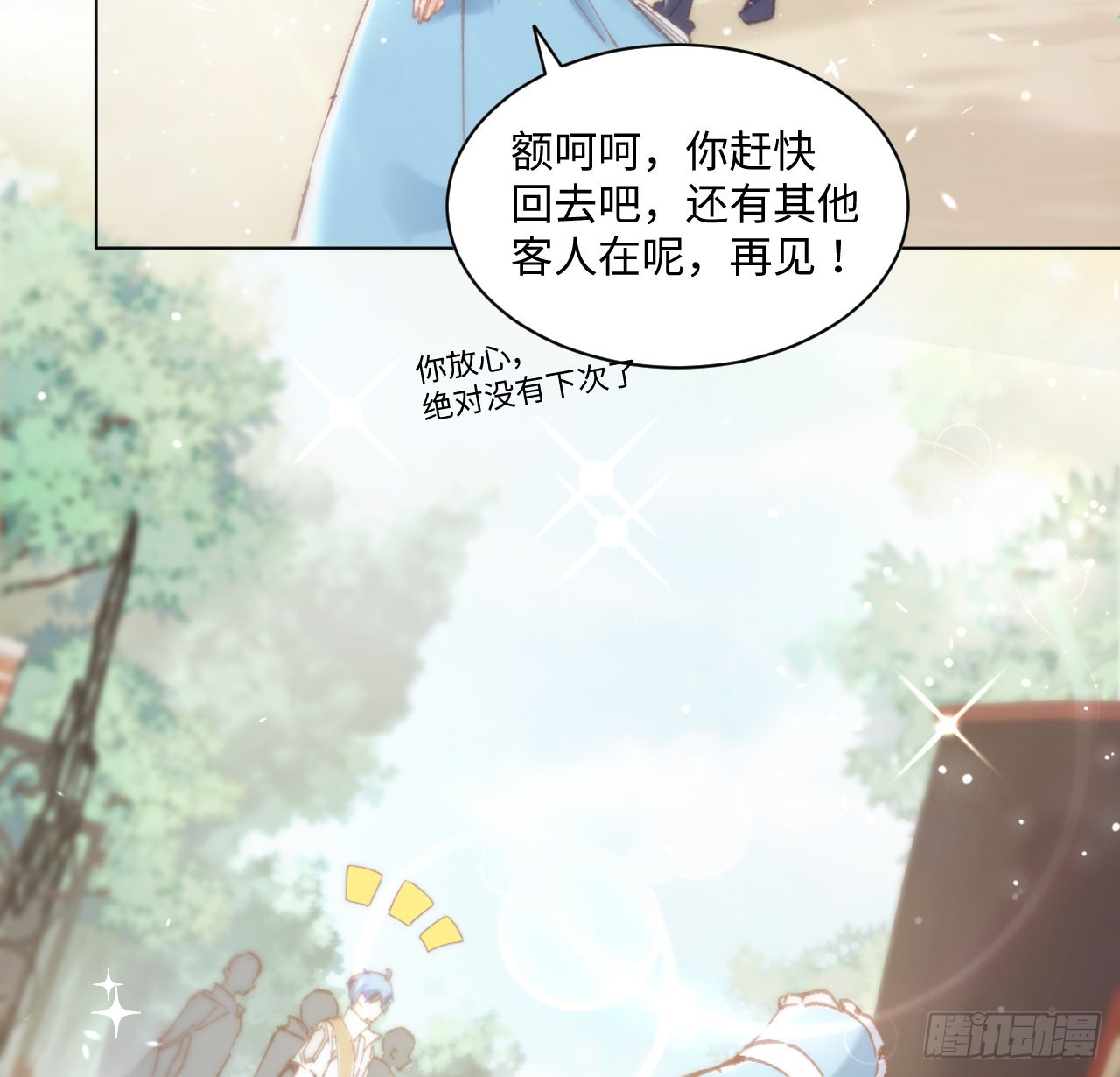 10话 弗里克一家68