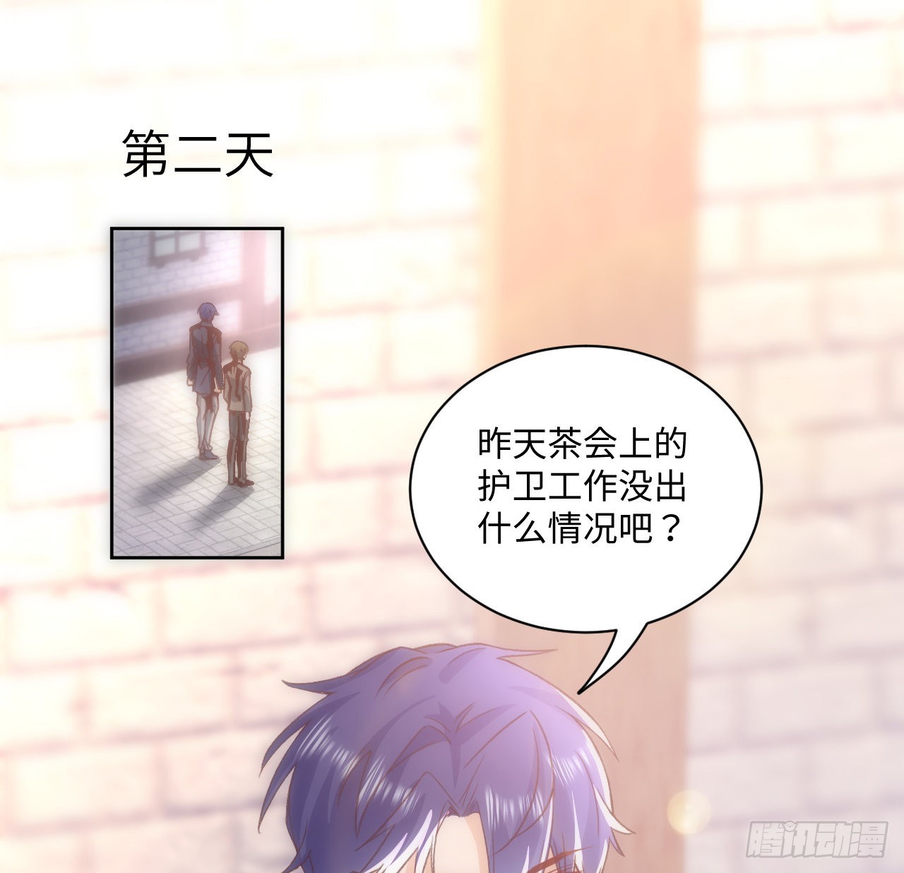 22话 公平竞争27