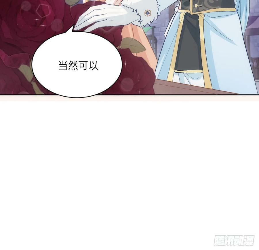47话 你是姐姐41