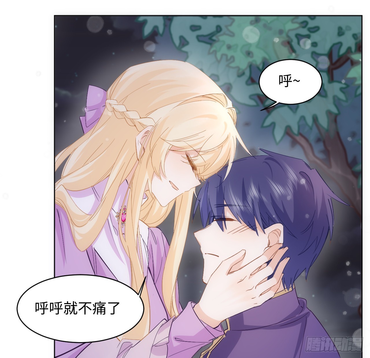 37话 这就是反差萌么？24