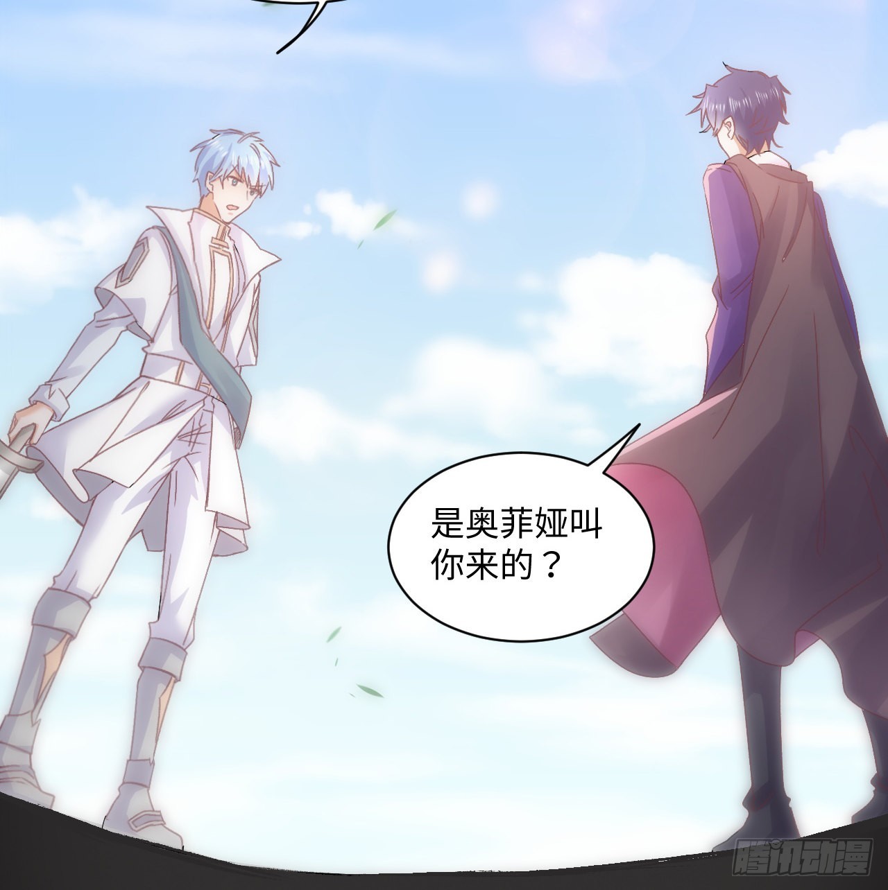 22话 公平竞争53