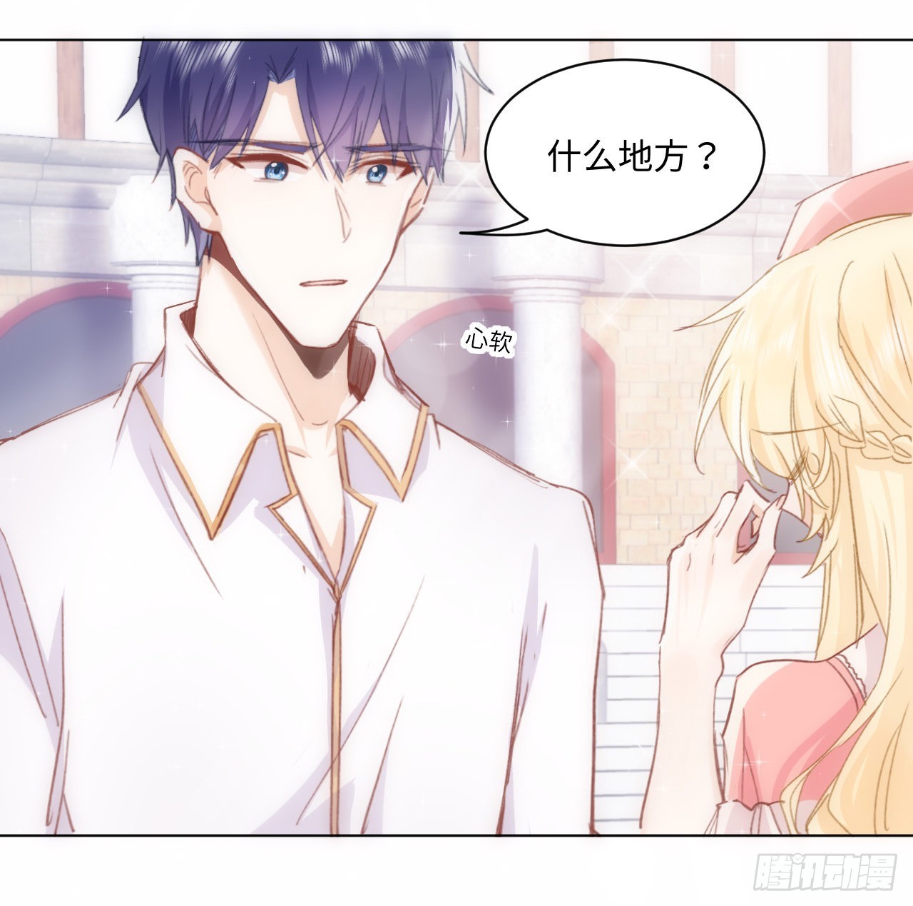 15话 魅力buff？57