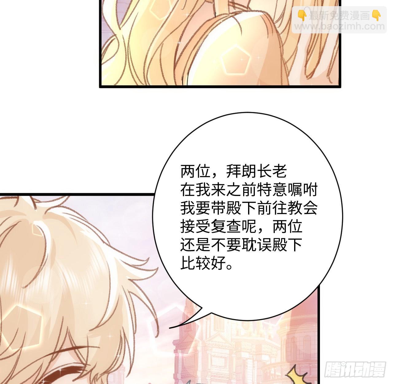 21话 我只会心疼姐姐87