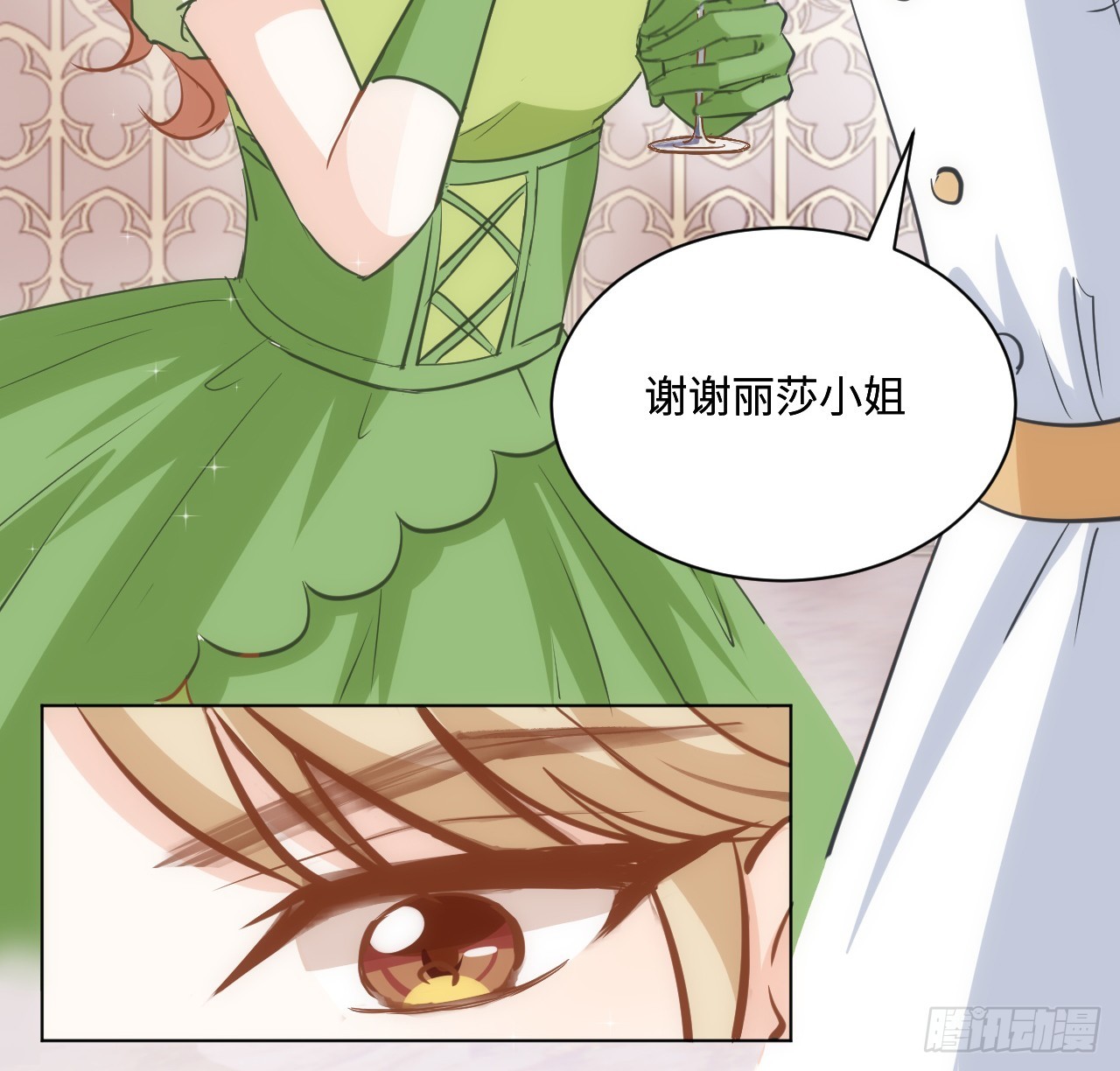 40话 原来是误会？6