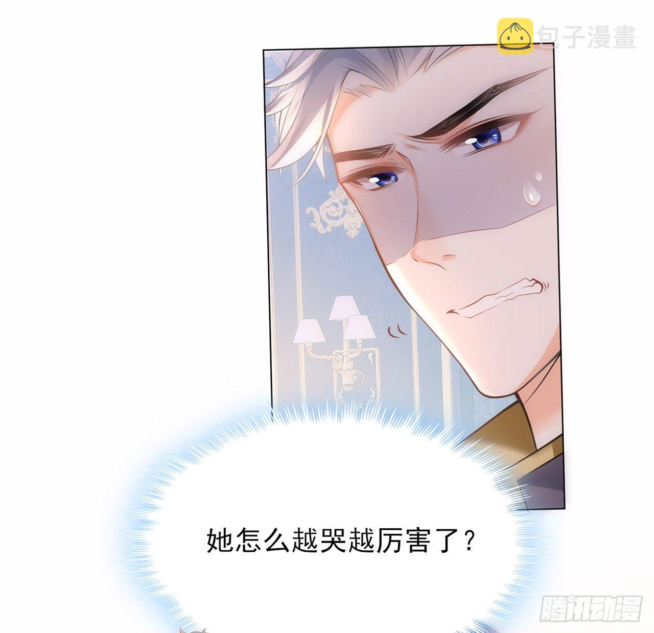 3话 时隔三年的重逢45