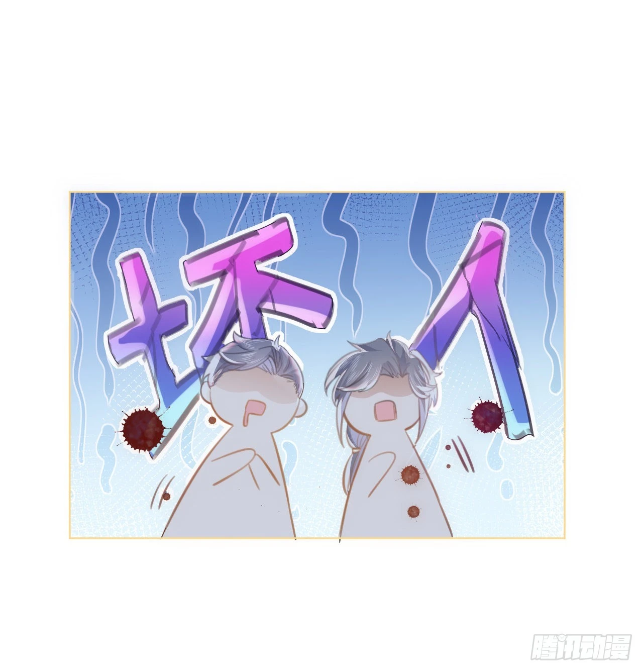9话 霍尔斯，一辈子18