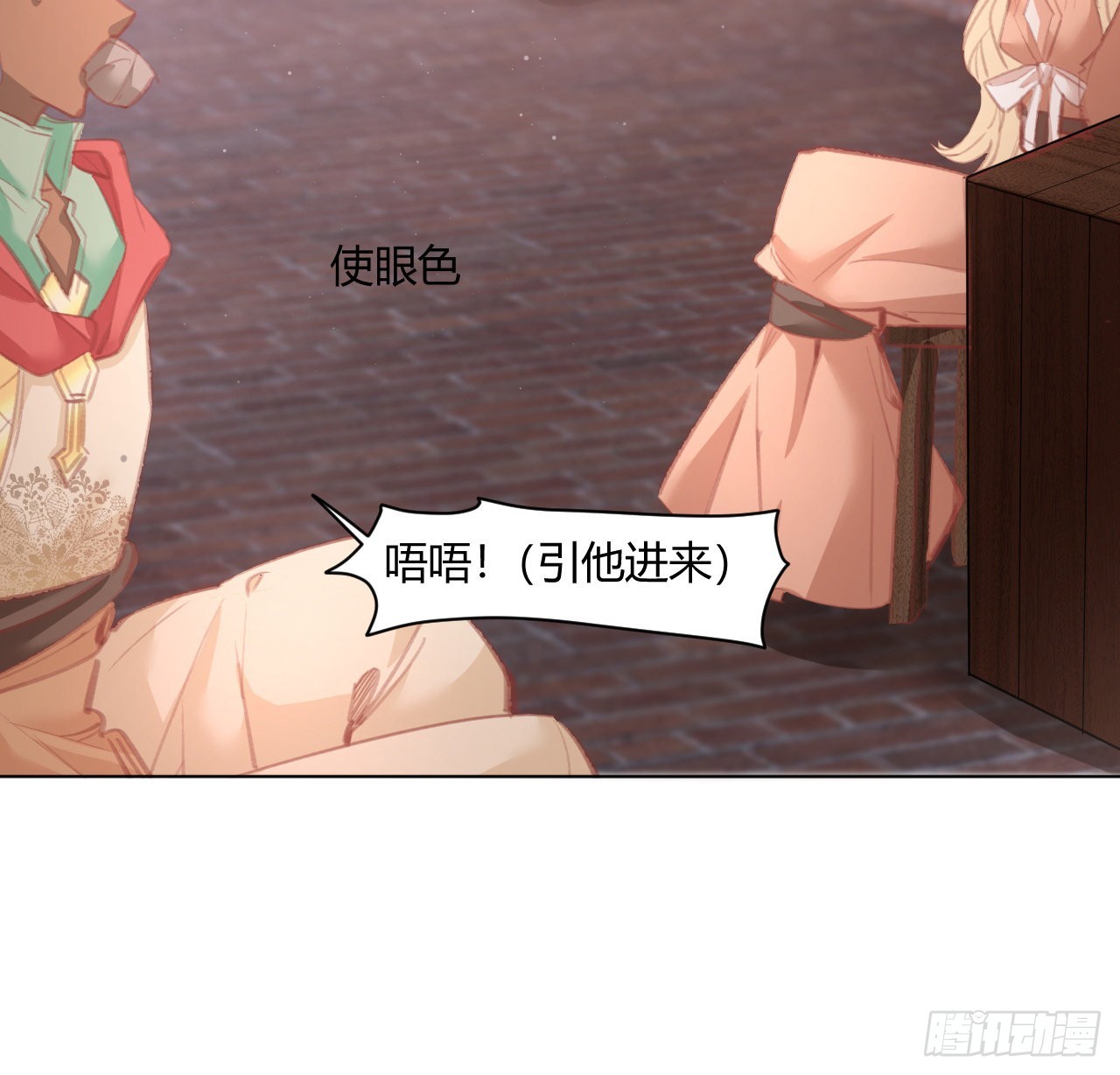 29话 奥菲娅被绑架？！65