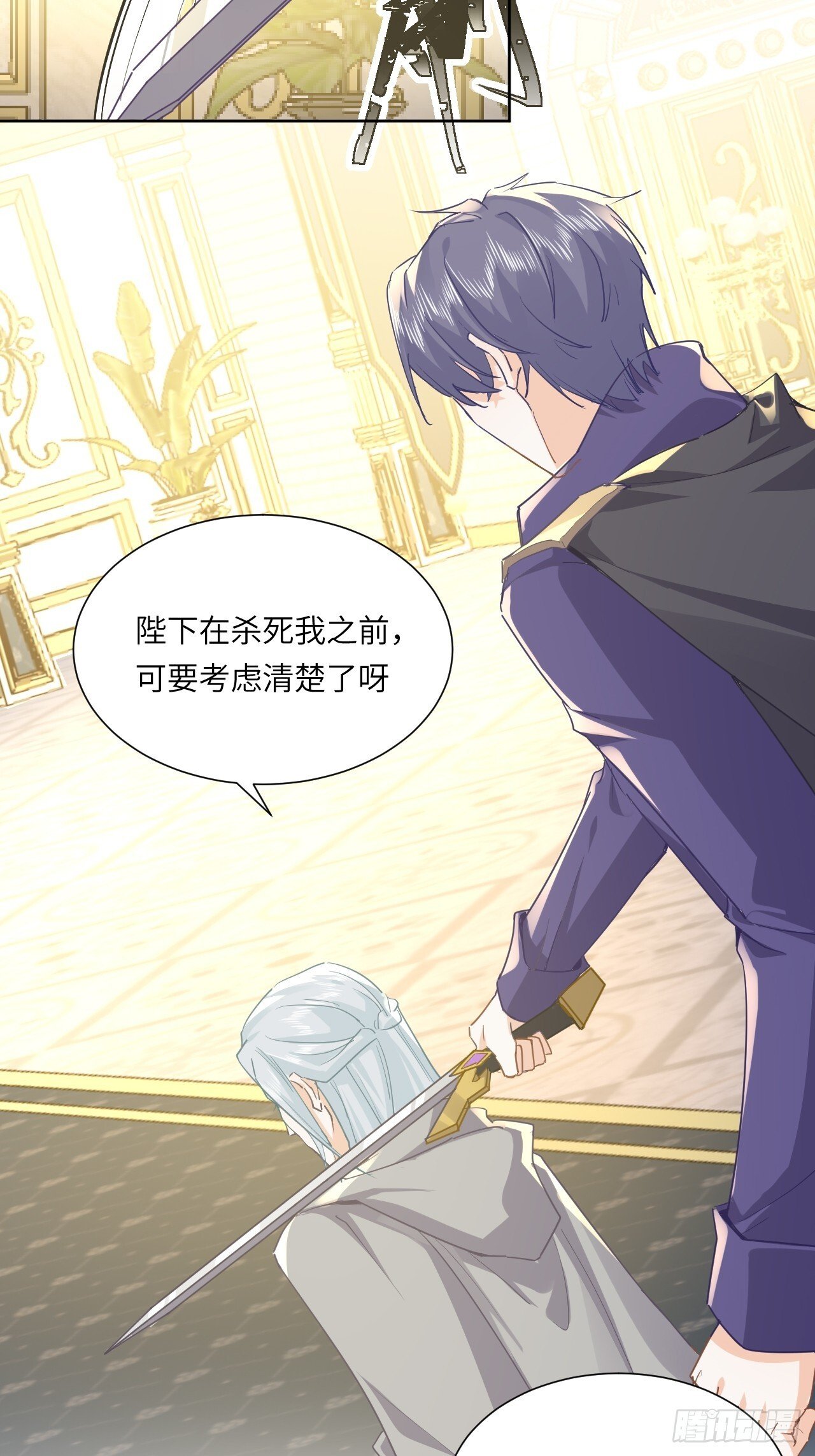 73话  魔王是谁？3