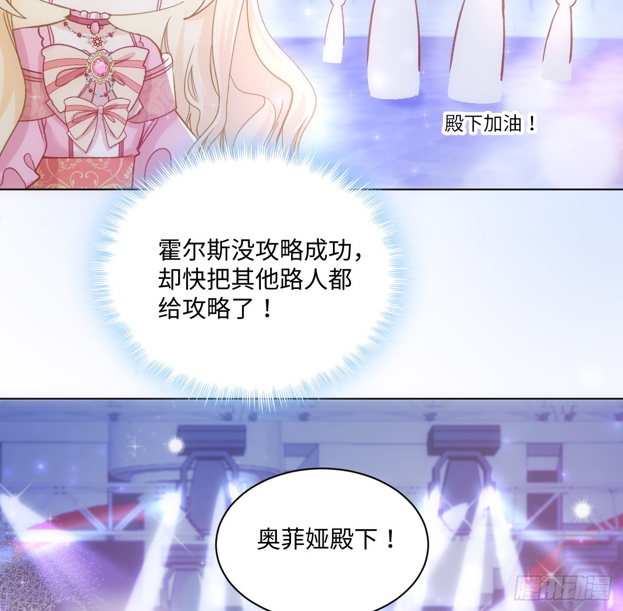 19话 还是那个霍尔斯39