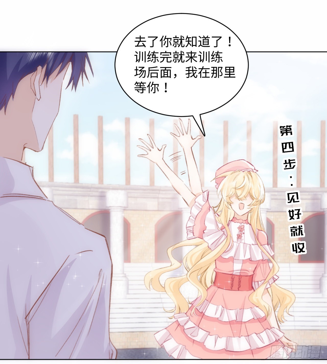 15话 魅力buff？58