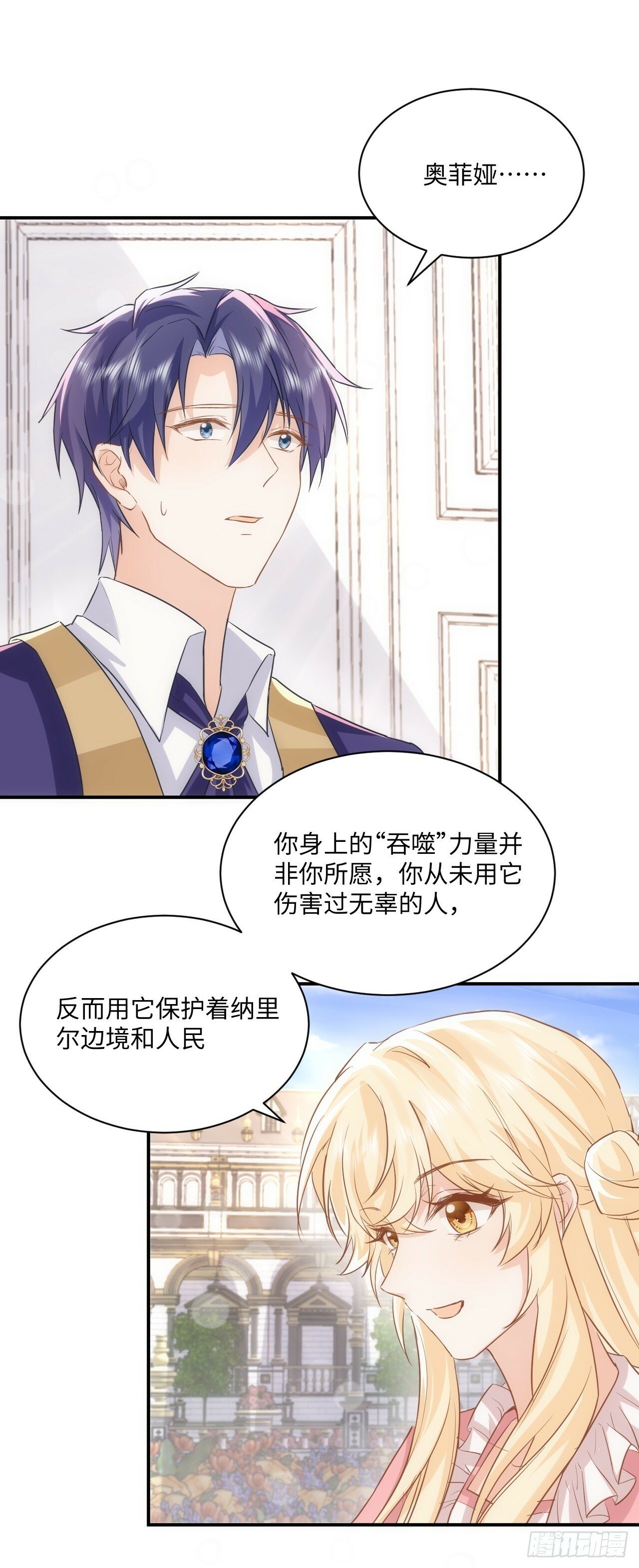 64话12