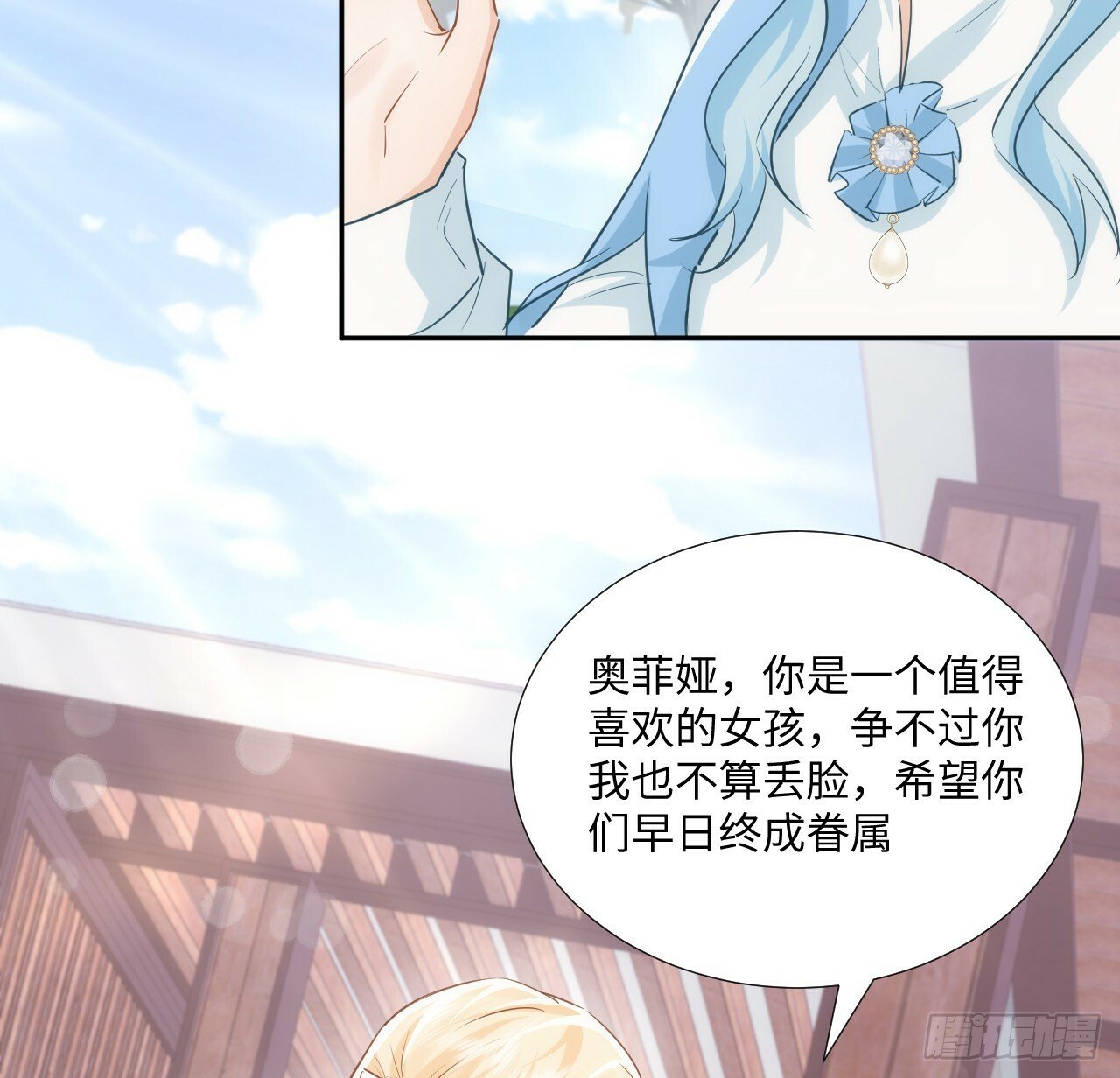59话 撮合46