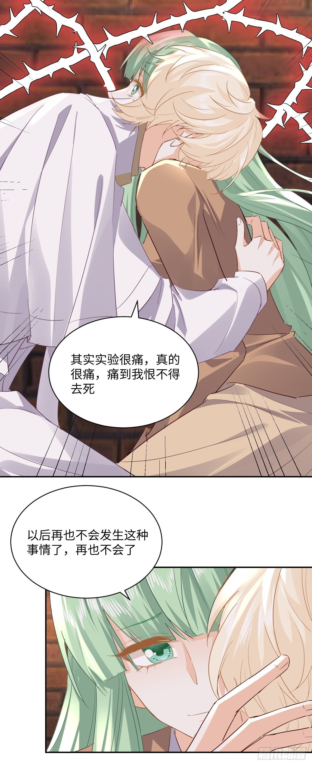 68话 见招拆招17