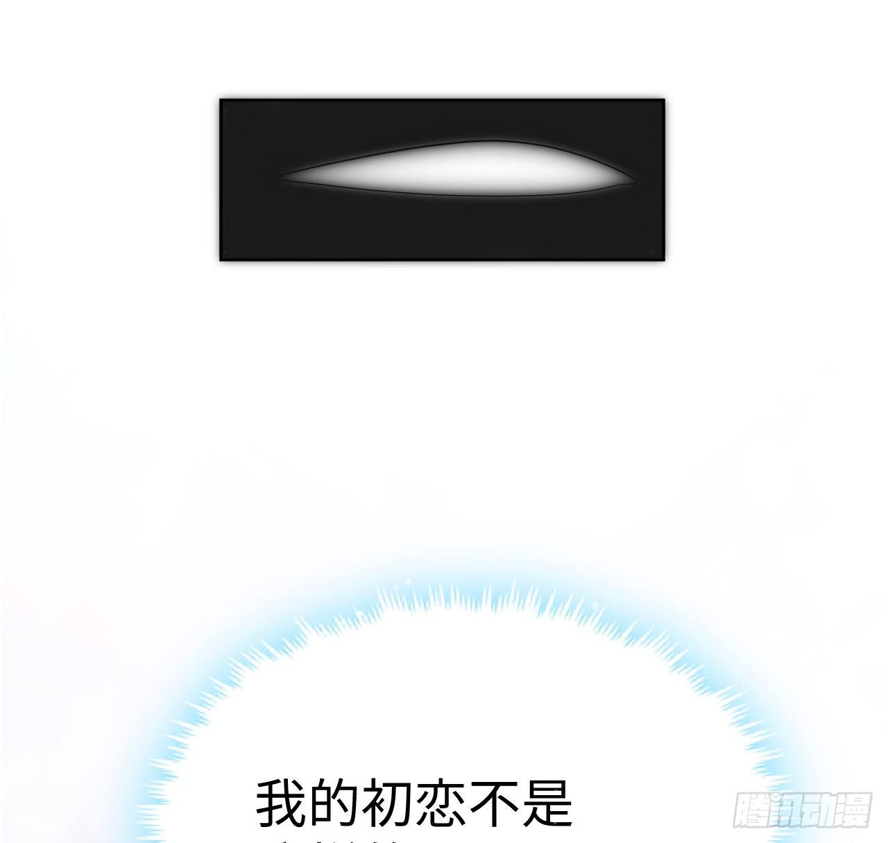 1话 奥菲娅公主23