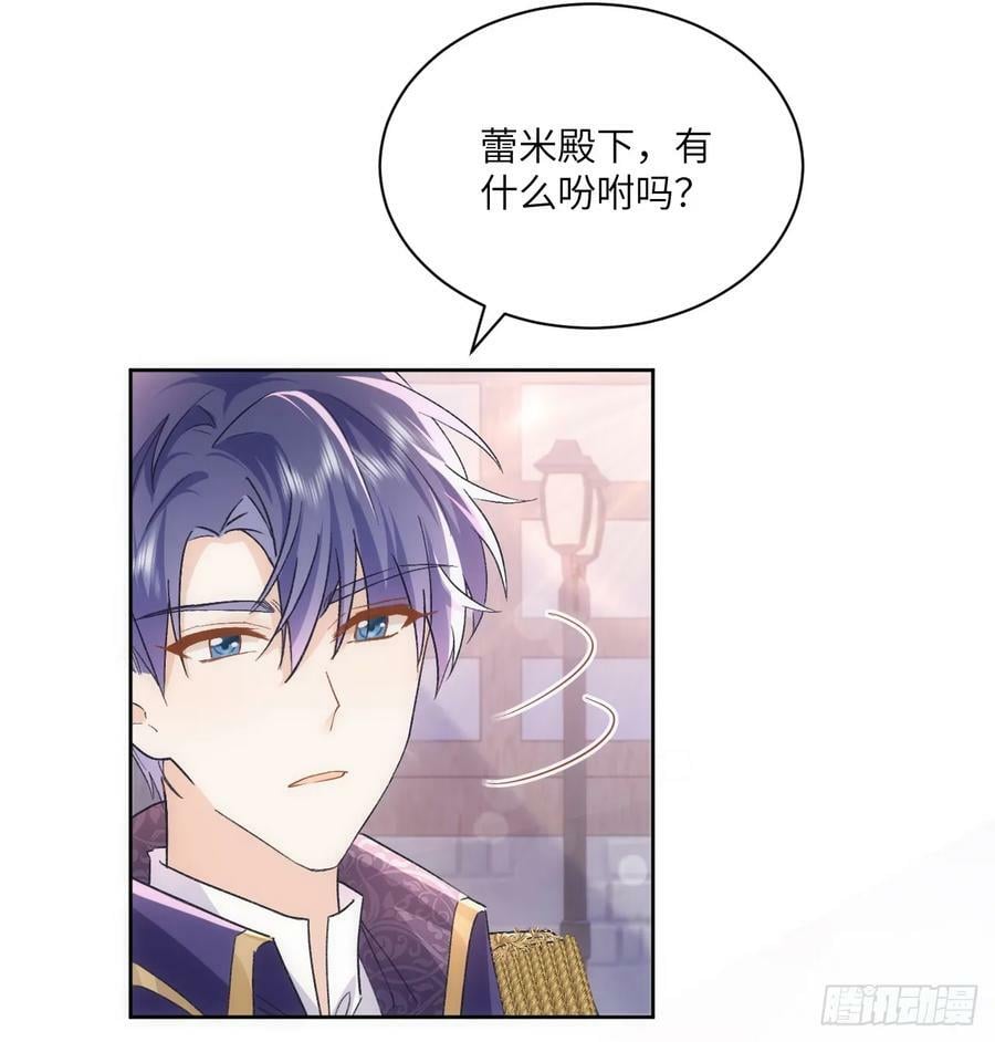 47话 你是姐姐4