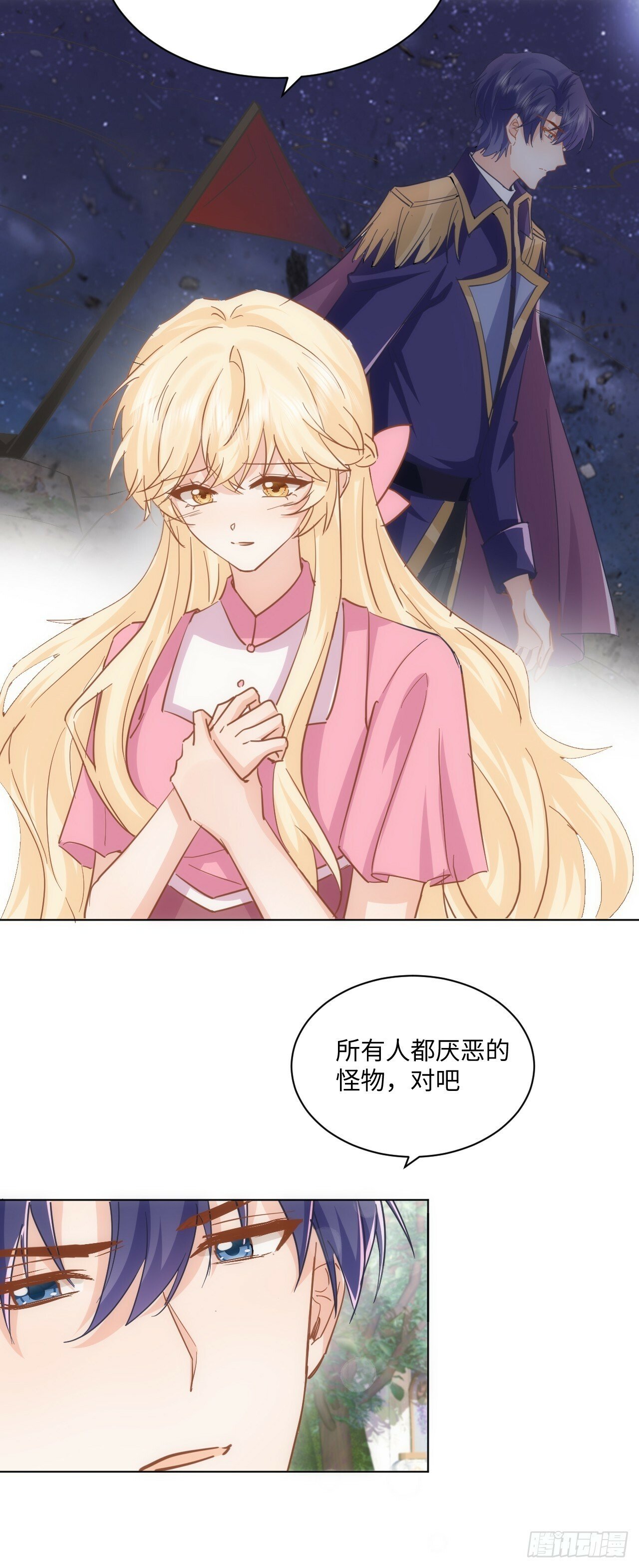 62话  幸好只是一场梦23