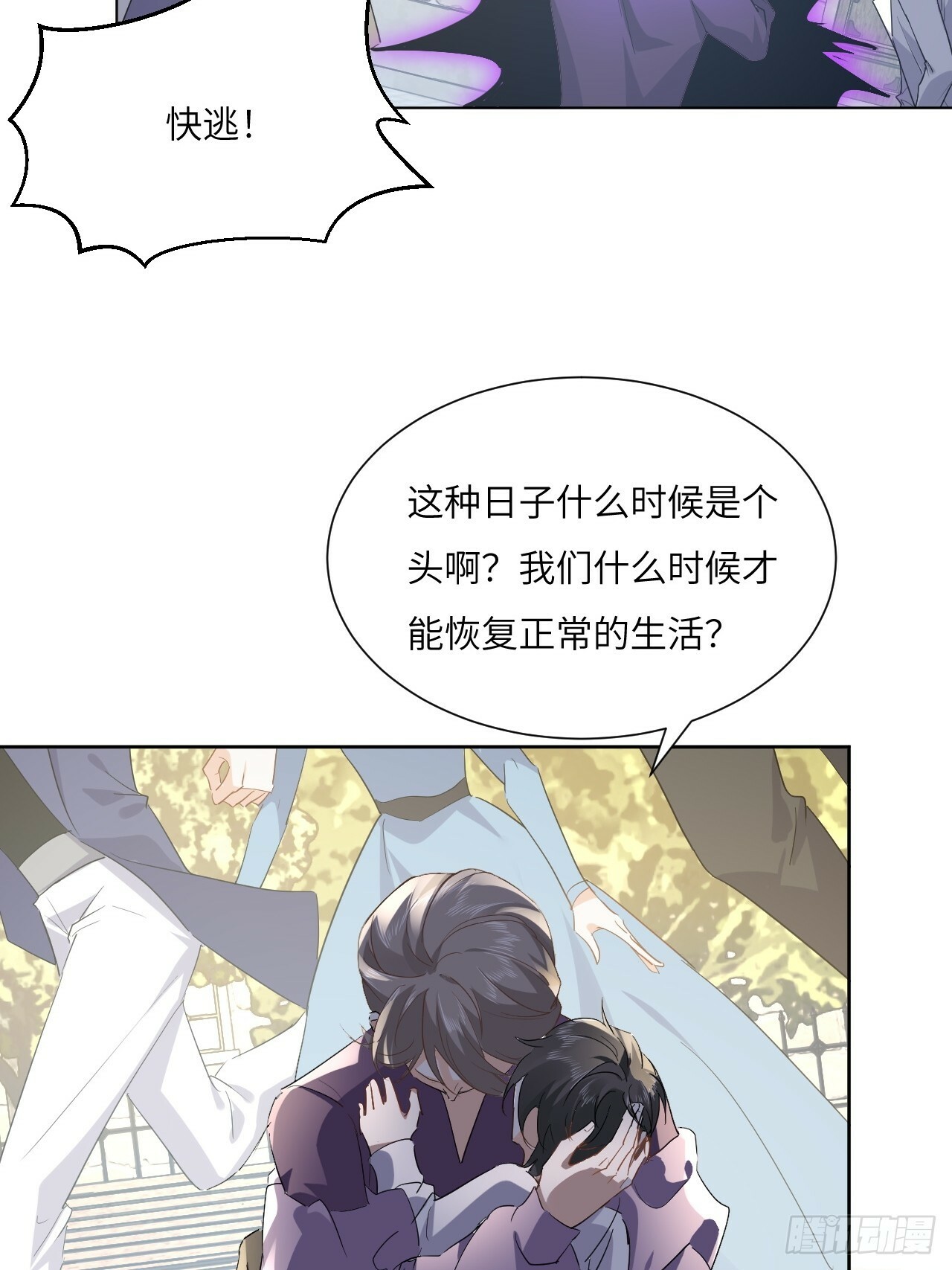 66话 让安格拉偿命40