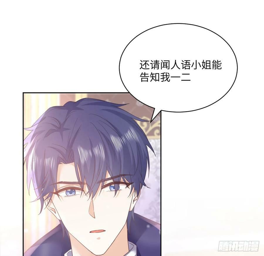 48话 症结所在67