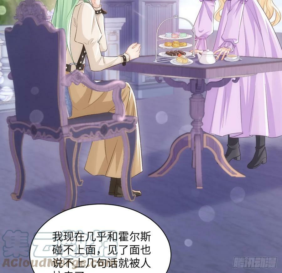 48话 症结所在6