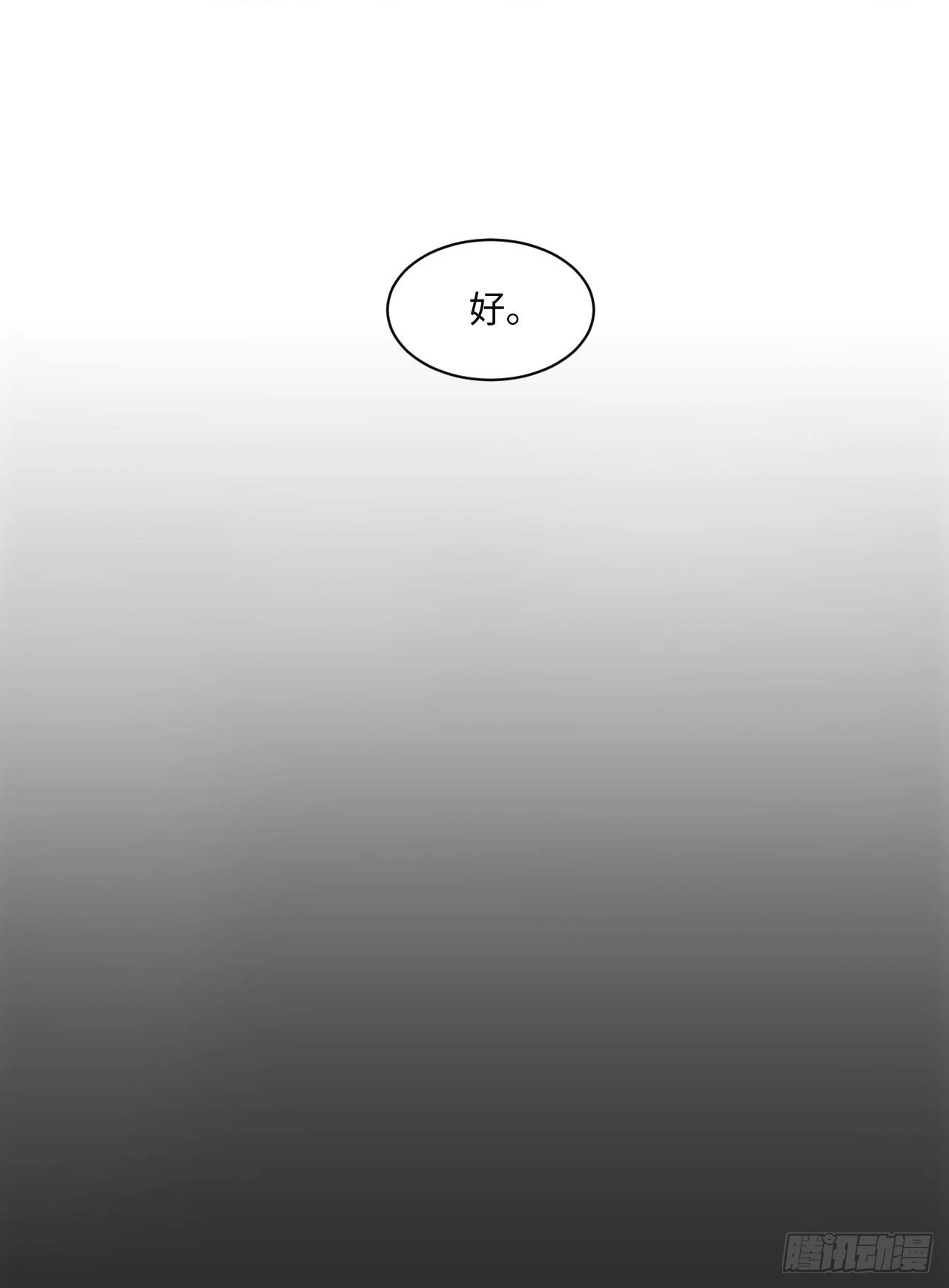 9话 霍尔斯，一辈子35