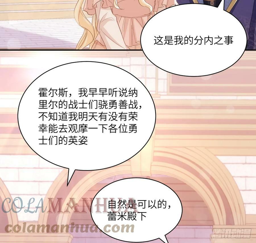 47话 你是姐姐69