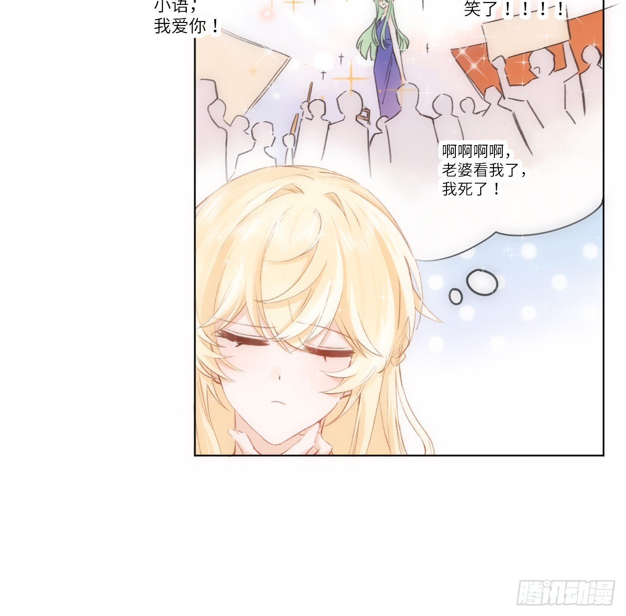 15话 魅力buff？19