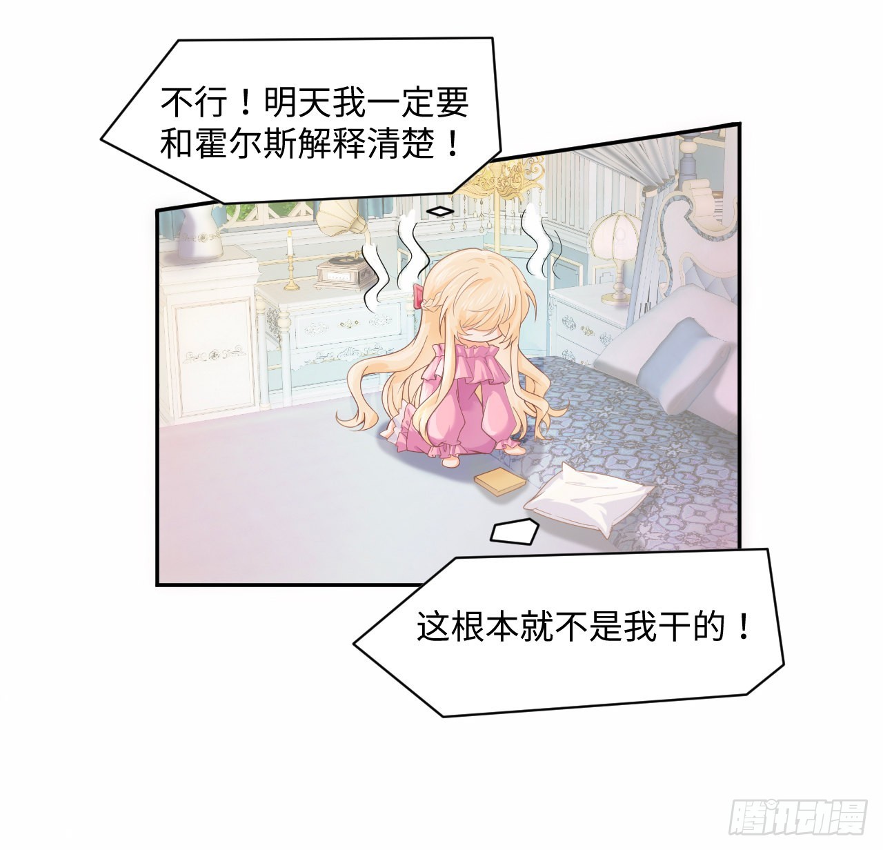 5话 海王的由来53