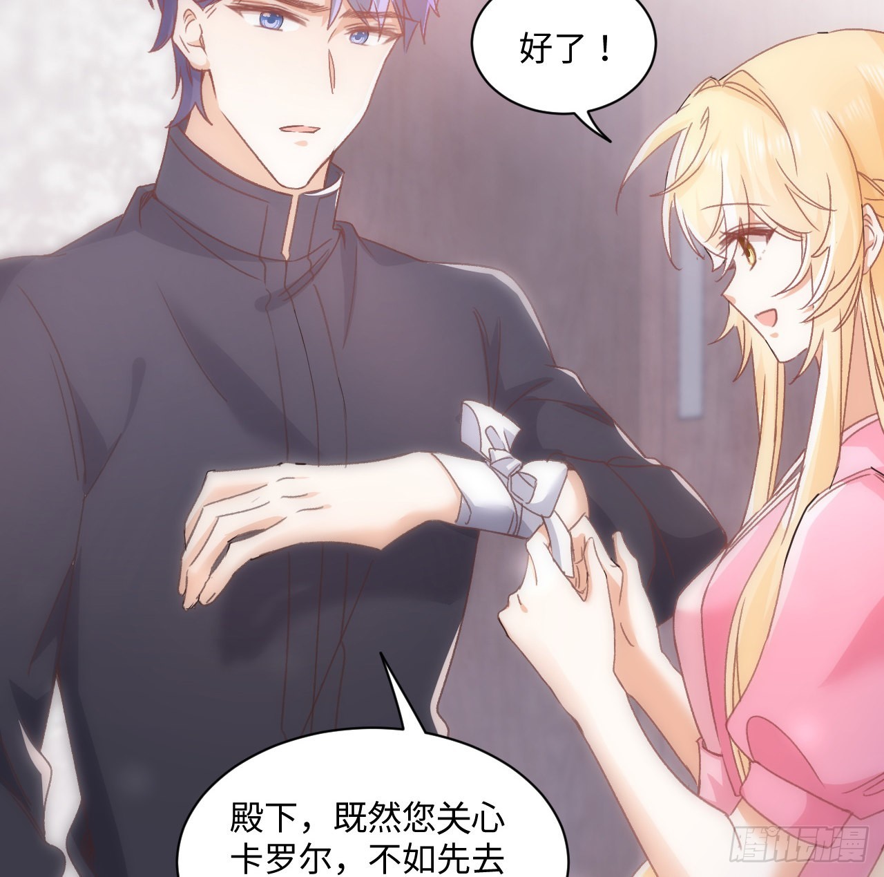 22话 公平竞争76