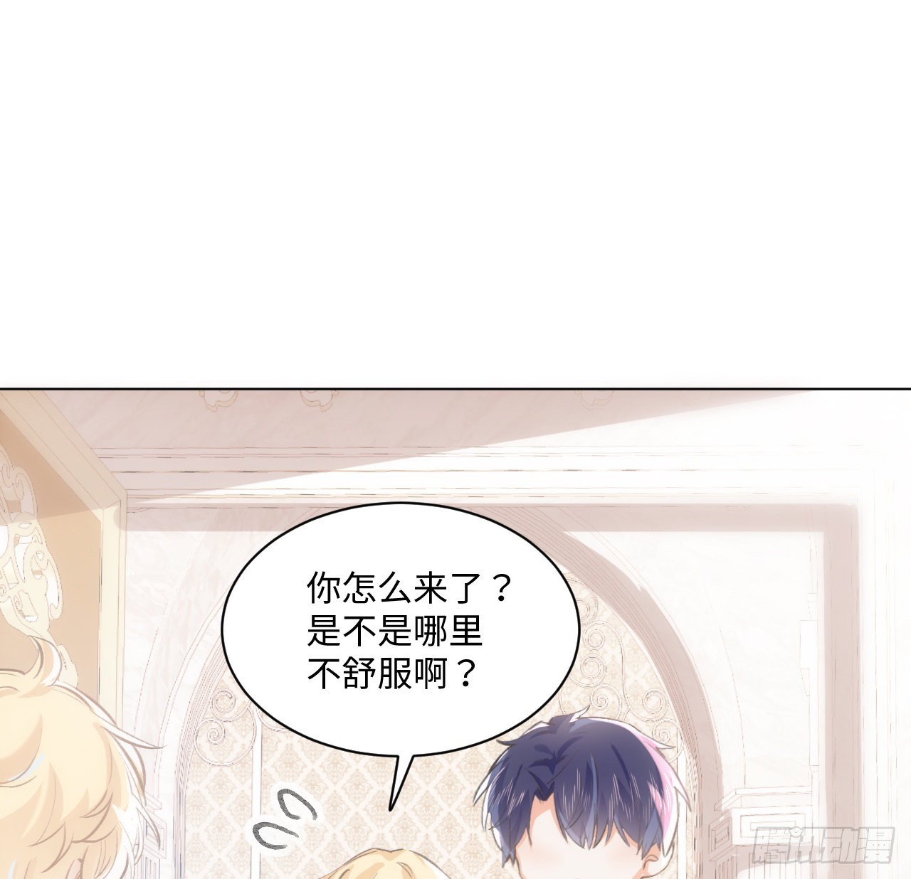 14话 奇怪的安格拉69