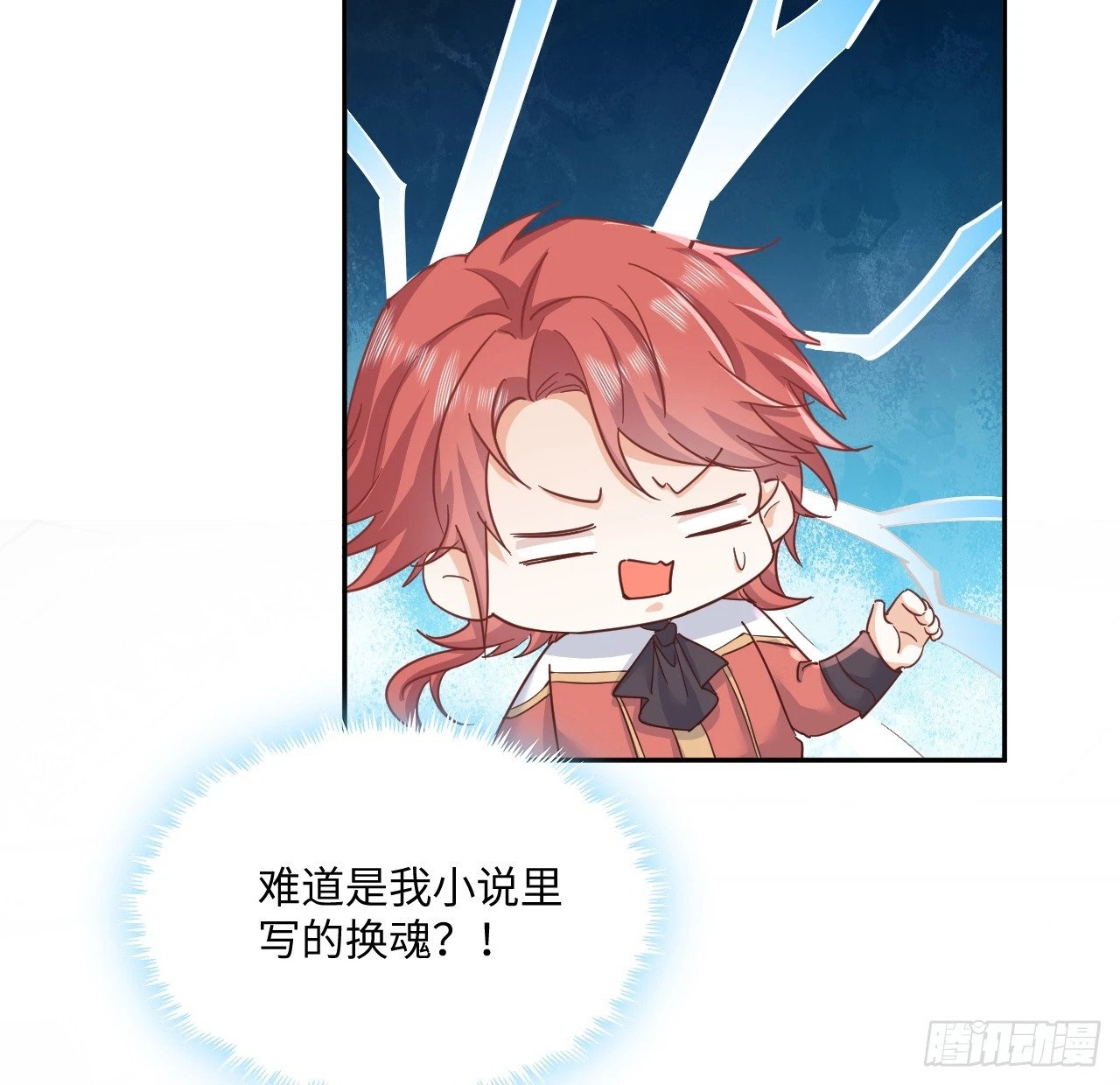 57话 留下来吧87