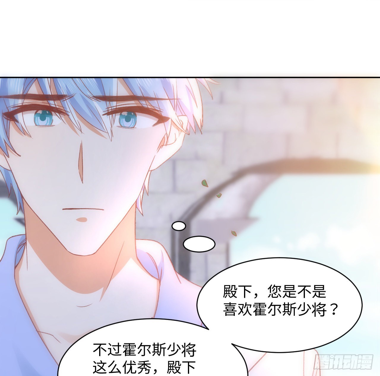 22话 公平竞争72