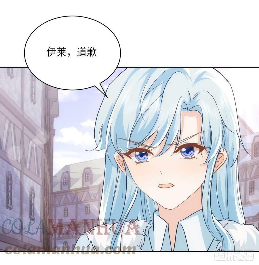 47话 你是姐姐57