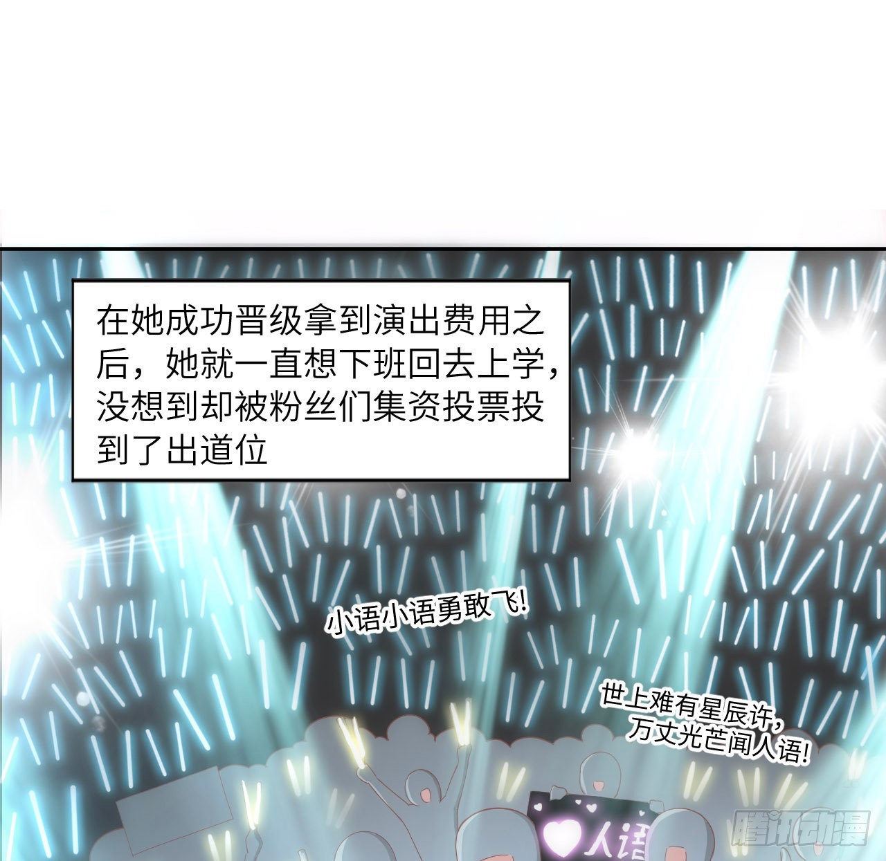 5话 海王的由来36