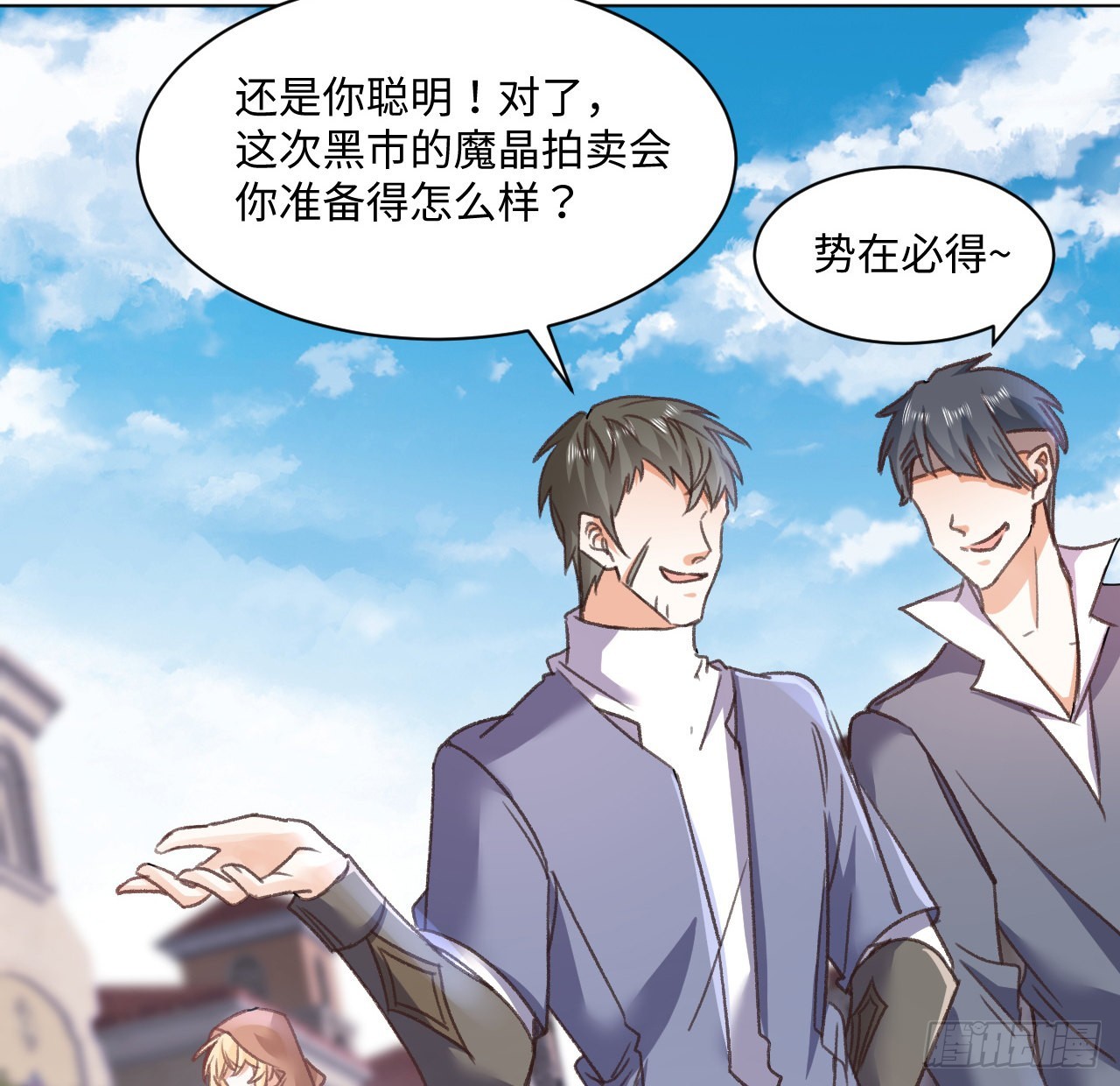 26话 熟悉的身影30
