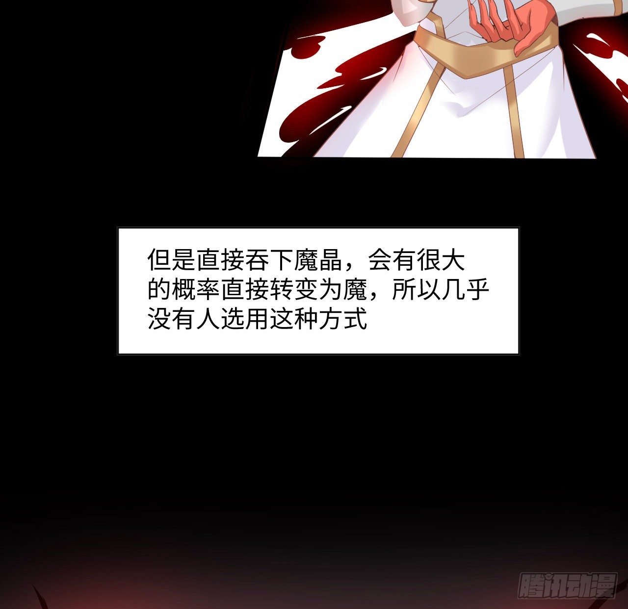 4话 霍尔斯的力量39