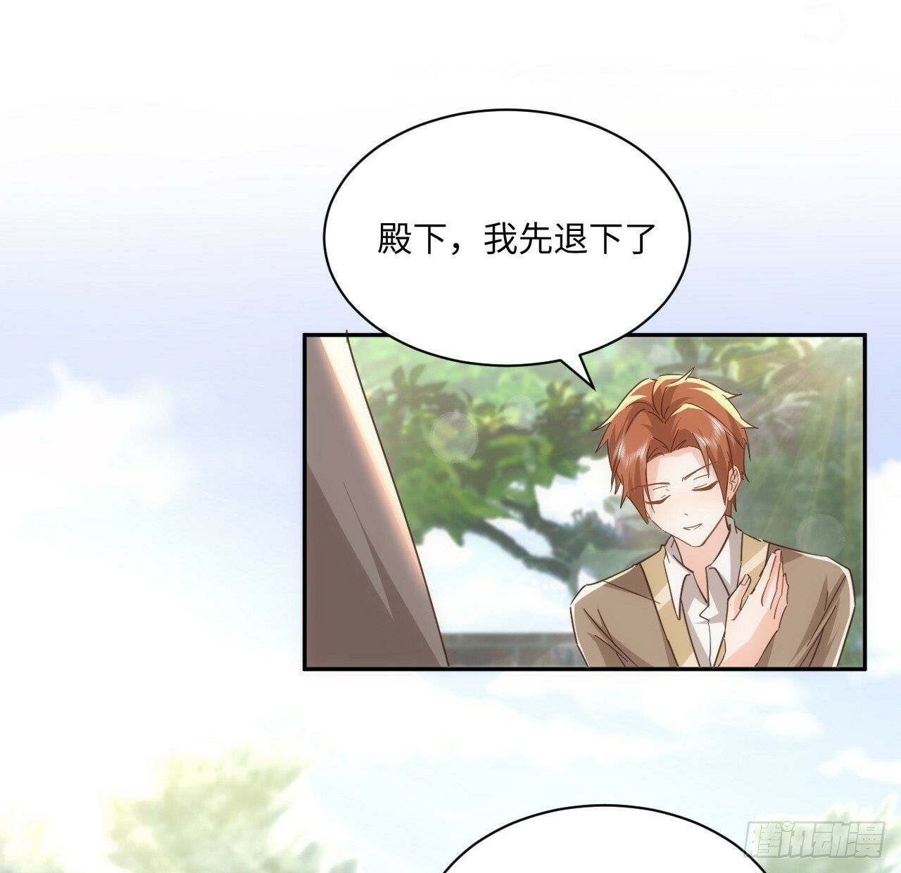 58话 进展15