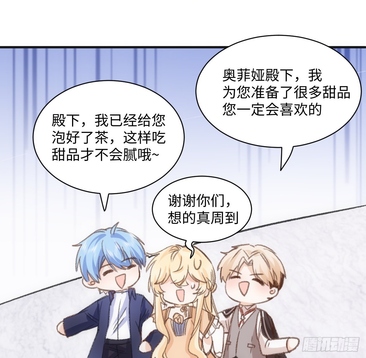 21话 我只会心疼姐姐14