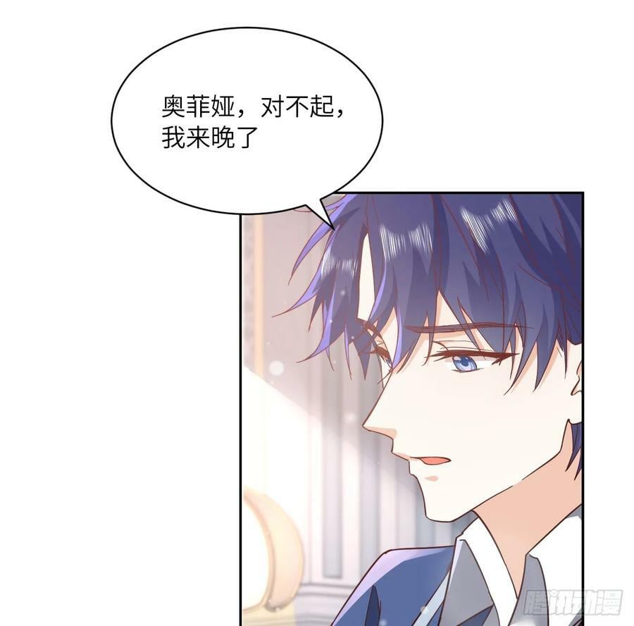 54话 遇袭81